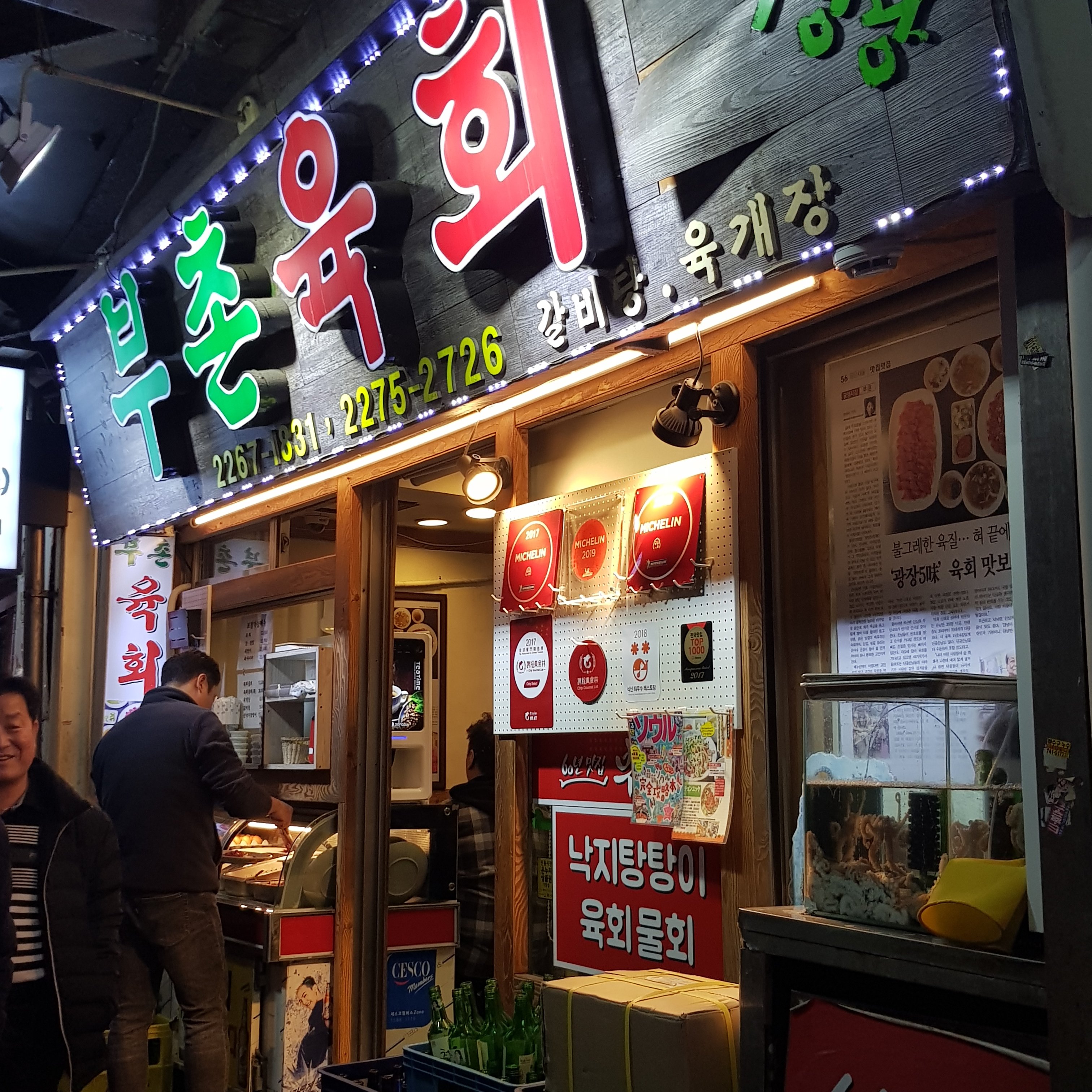 Best place for Beef Tatar in Seoul.